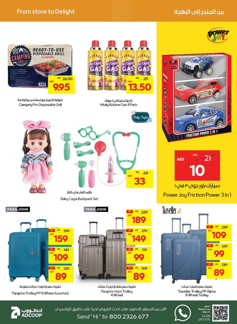 Monthly Price Buster In Abu Dhabi COOP Abu Dhabi