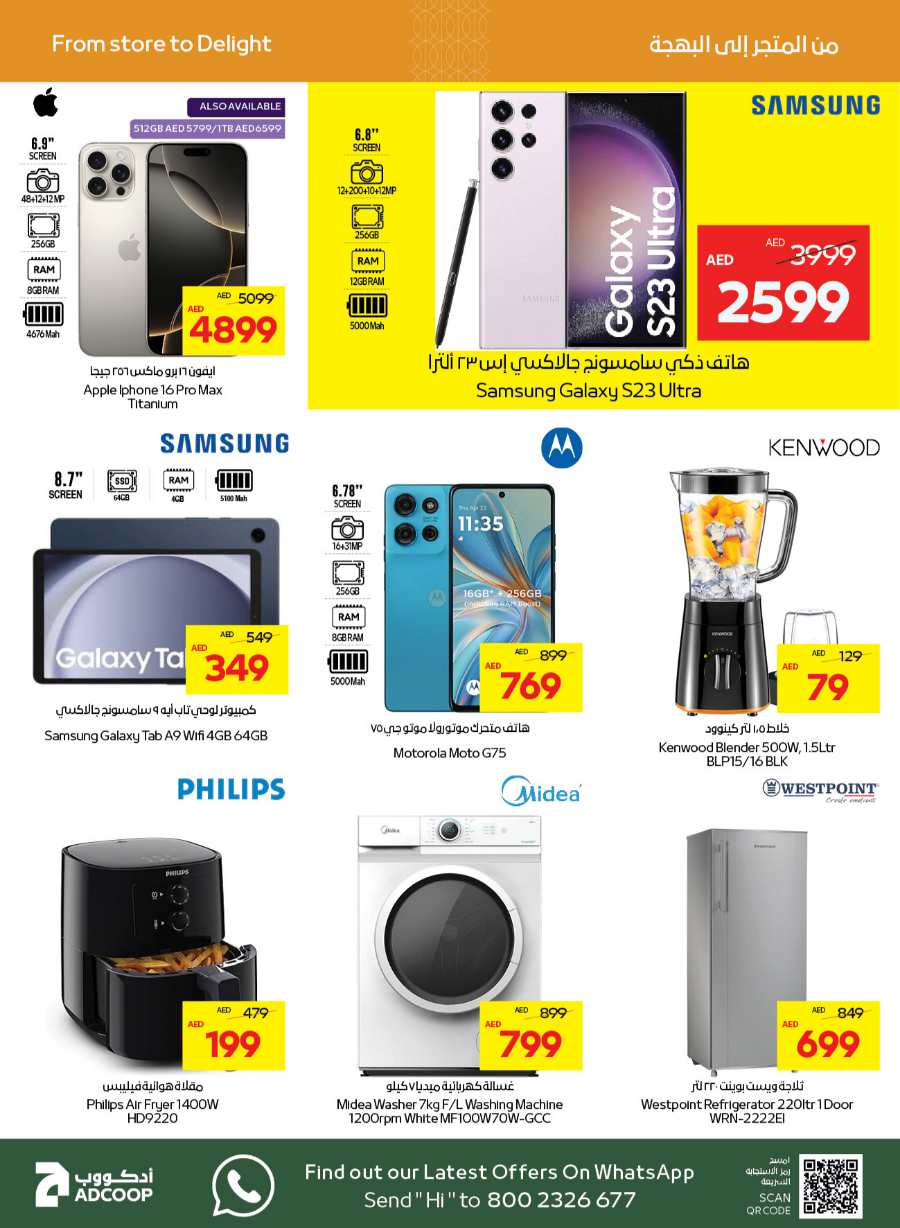 Monthly Price Buster In Abu Dhabi COOP Abu Dhabi