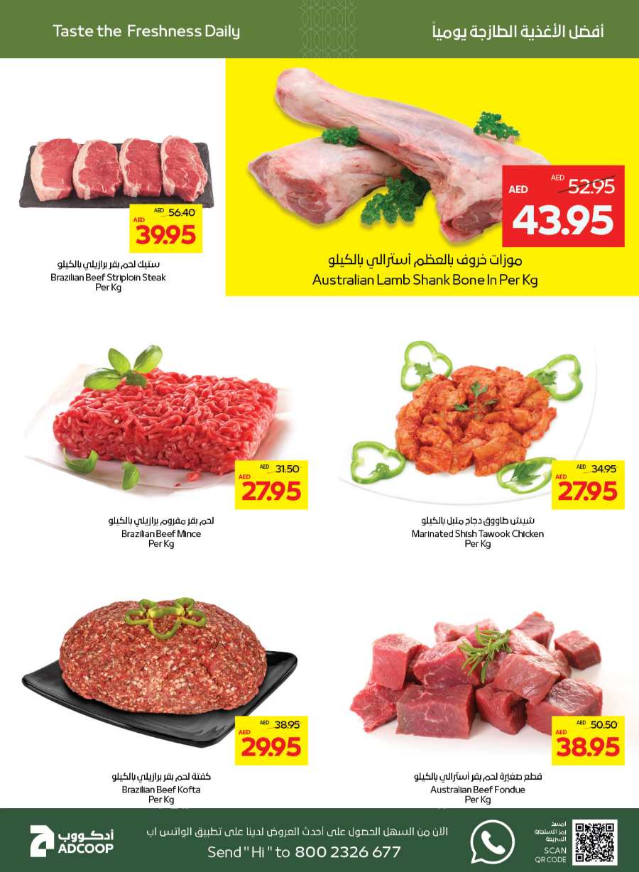 Monthly Price Buster In Abu Dhabi COOP Abu Dhabi