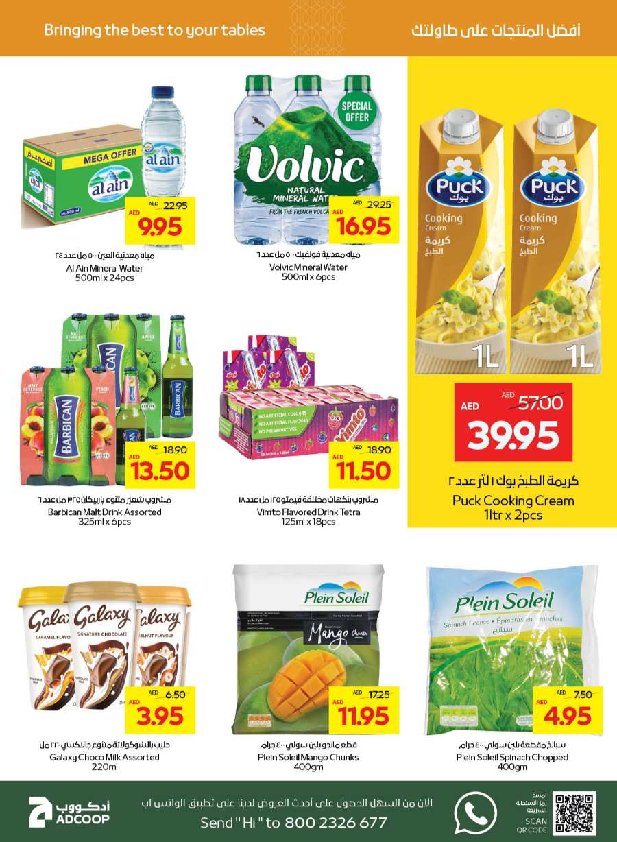 Monthly Price Buster In Abu Dhabi COOP Abu Dhabi