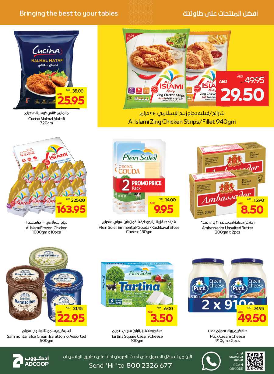 Monthly Price Buster In Abu Dhabi COOP Abu Dhabi