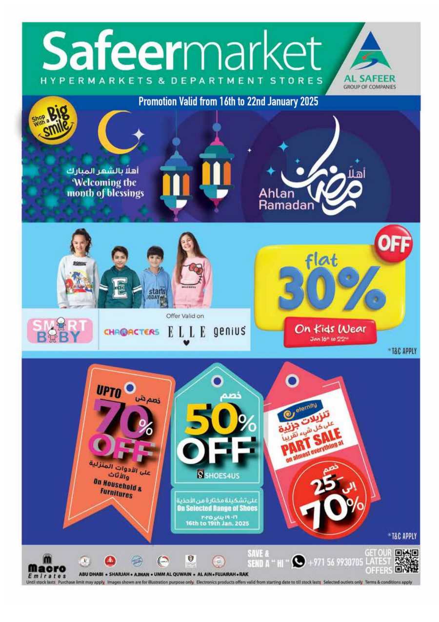 Weekly Offers | Flat 30% Off on Kids Wear In Safeer Market Abu Dhabi