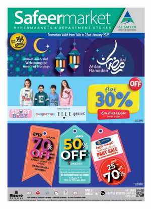 Weekly Offers | Flat 30% Off on Kids Wear In Safeer Market Abu Dhabi,Sharjah / Ajman,Al Ain,Fujairah,Ras al Khaimah,Umm al Quwain