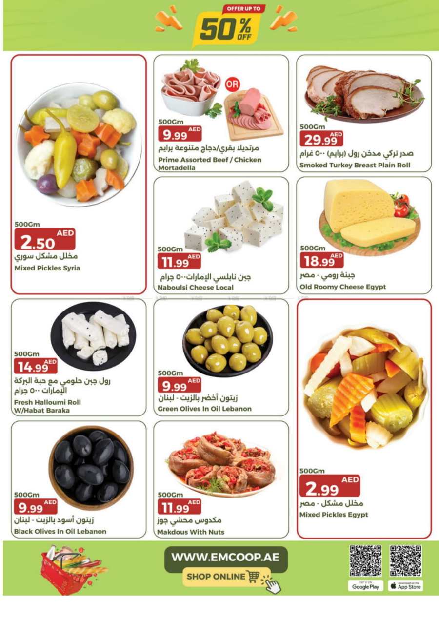 Weekly Offers: Up to 50% Off In Emirates Co-Operative Society Dubai