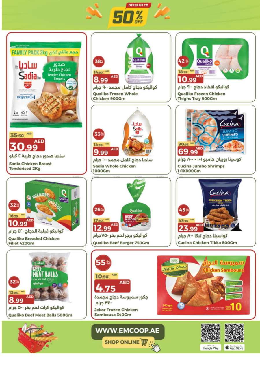 Weekly Offers: Up to 50% Off In Emirates Co-Operative Society Dubai