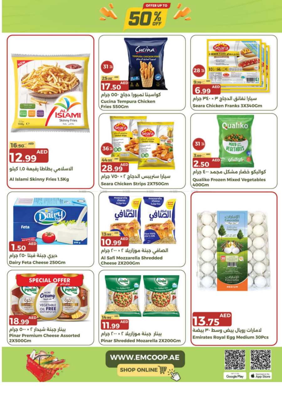 Weekly Offers: Up to 50% Off In Emirates Co-Operative Society Dubai