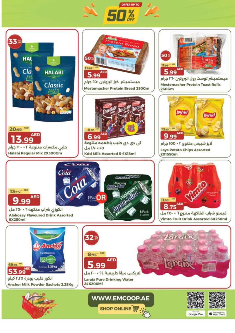 Weekly Offers: Up to 50% Off In Emirates Co-Operative Society Dubai