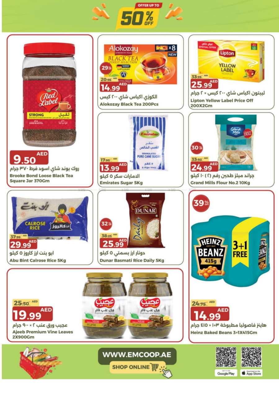 Weekly Offers: Up to 50% Off In Emirates Co-Operative Society Dubai