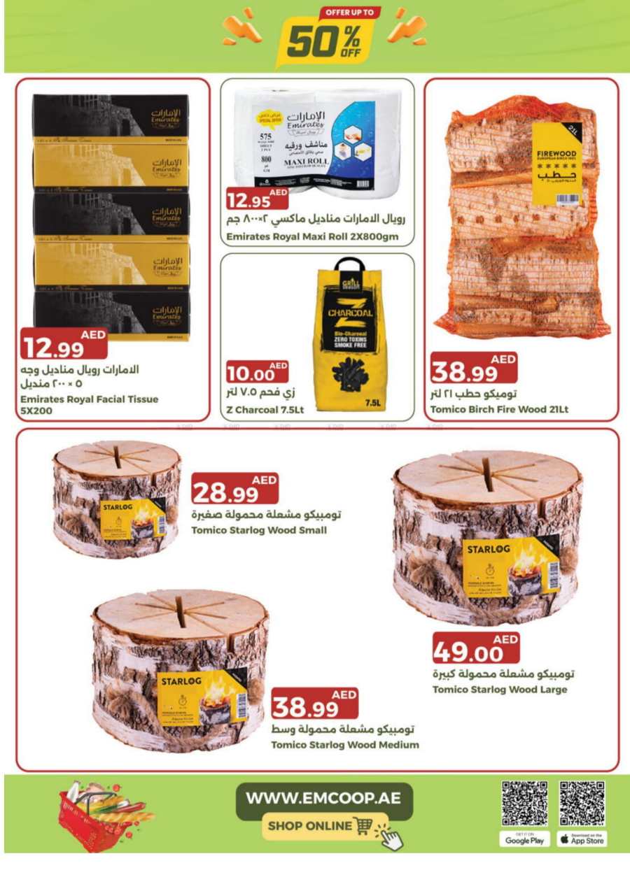 Weekly Offers: Up to 50% Off In Emirates Co-Operative Society Dubai