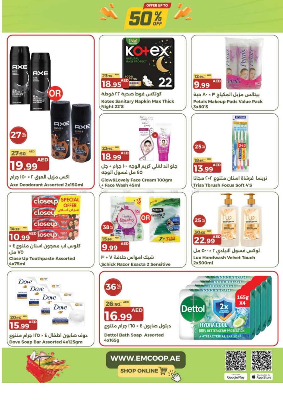 Weekly Offers: Up to 50% Off In Emirates Co-Operative Society Dubai