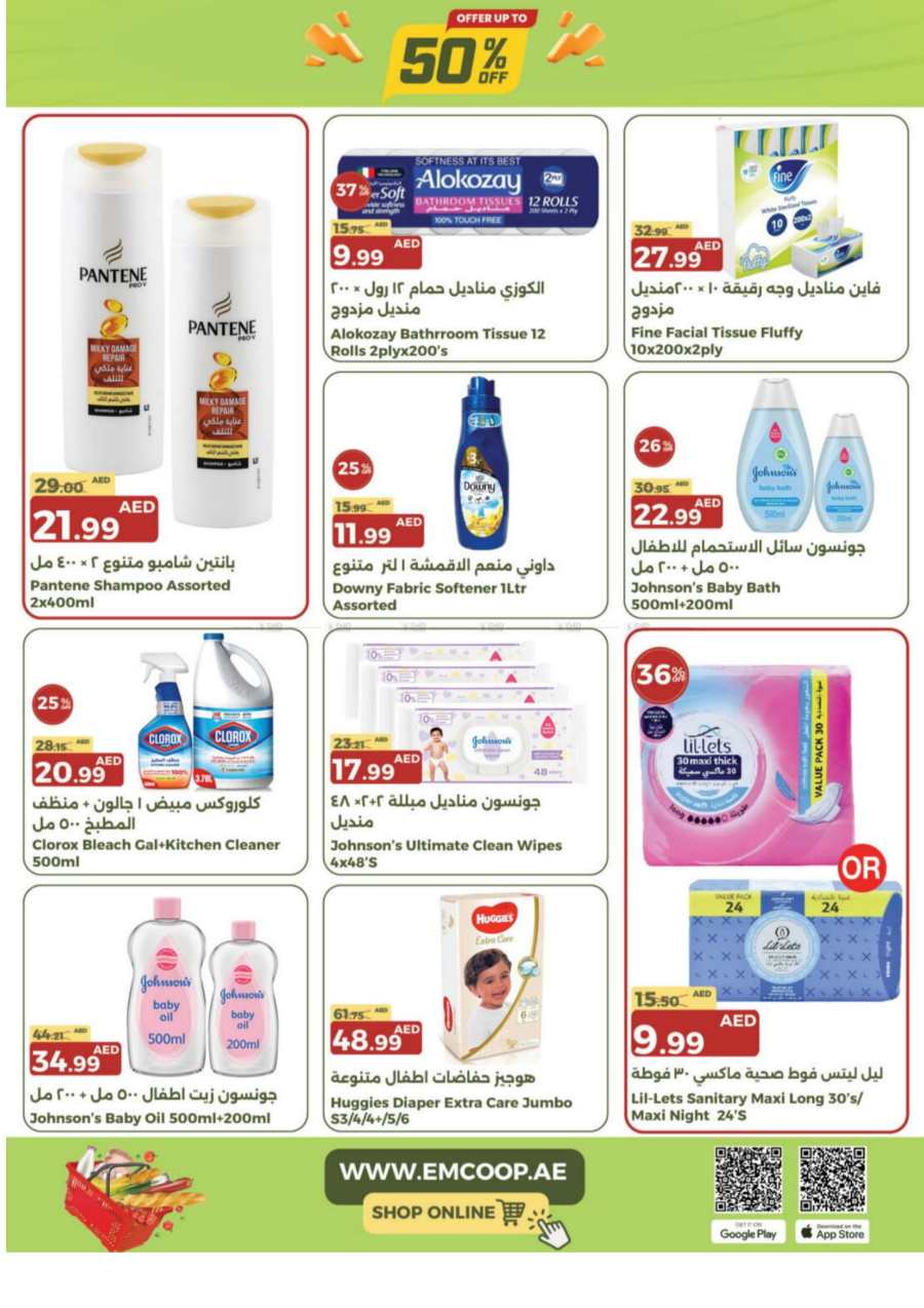 Weekly Offers: Up to 50% Off In Emirates Co-Operative Society Dubai