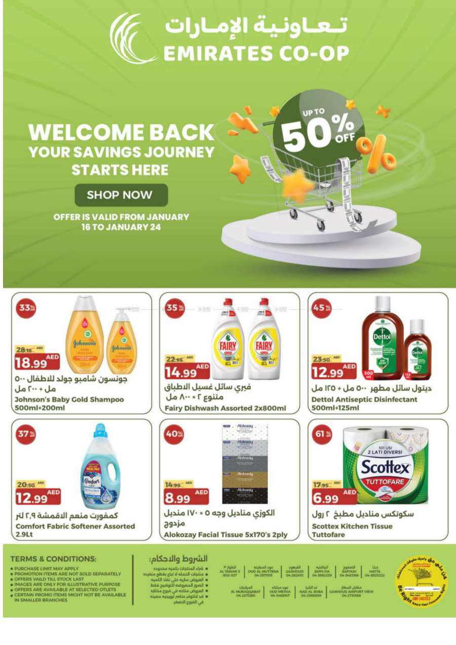 Weekly Offers: Up to 50% Off In Emirates Co-Operative Society Dubai