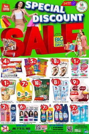 Big Shopping Sale In Green Land Hypermarket Dubai