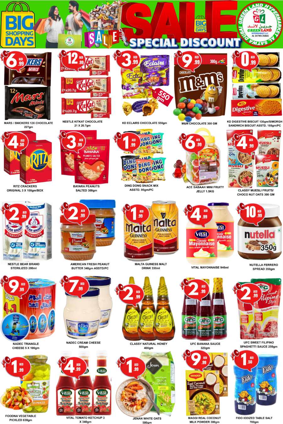 Big Shopping Sale In Green Land Hypermarket Dubai