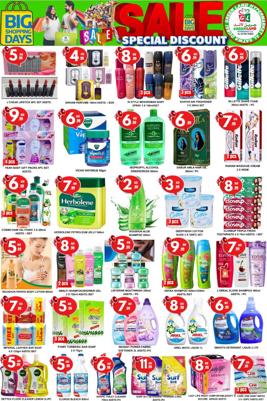 Big Shopping Sale In Green Land Hypermarket Dubai