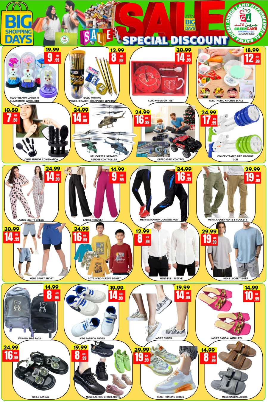 Big Shopping Sale In Green Land Hypermarket Dubai