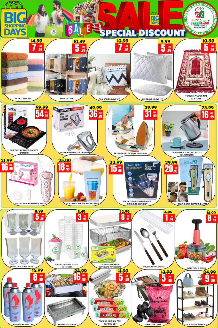 Big Shopping Sale In Green Land Hypermarket Dubai