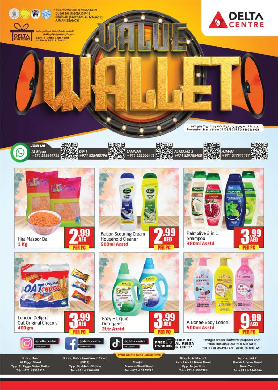 Value Wallet Deals In Delta Centre Sharjah / Ajman