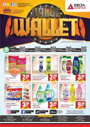 Value Wallet Deals In Delta Centre Dubai,Sharjah / Ajman