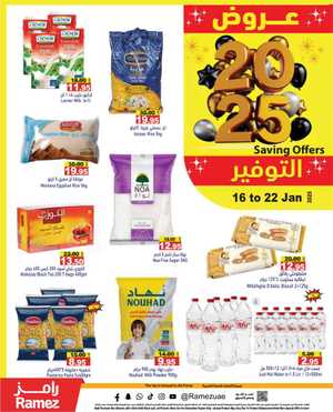 2025 Saving Offer In Ramez Abu Dhabi,Sharjah / Ajman,Ras al Khaimah