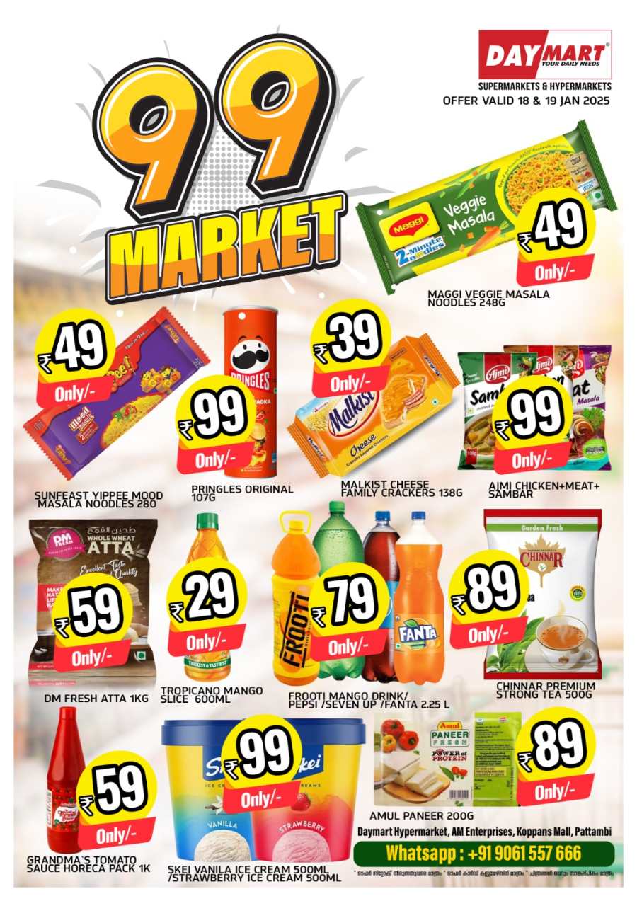 99 Market | Cookware Upto 60% Discounts In Daymart Hypermarket Palakkad