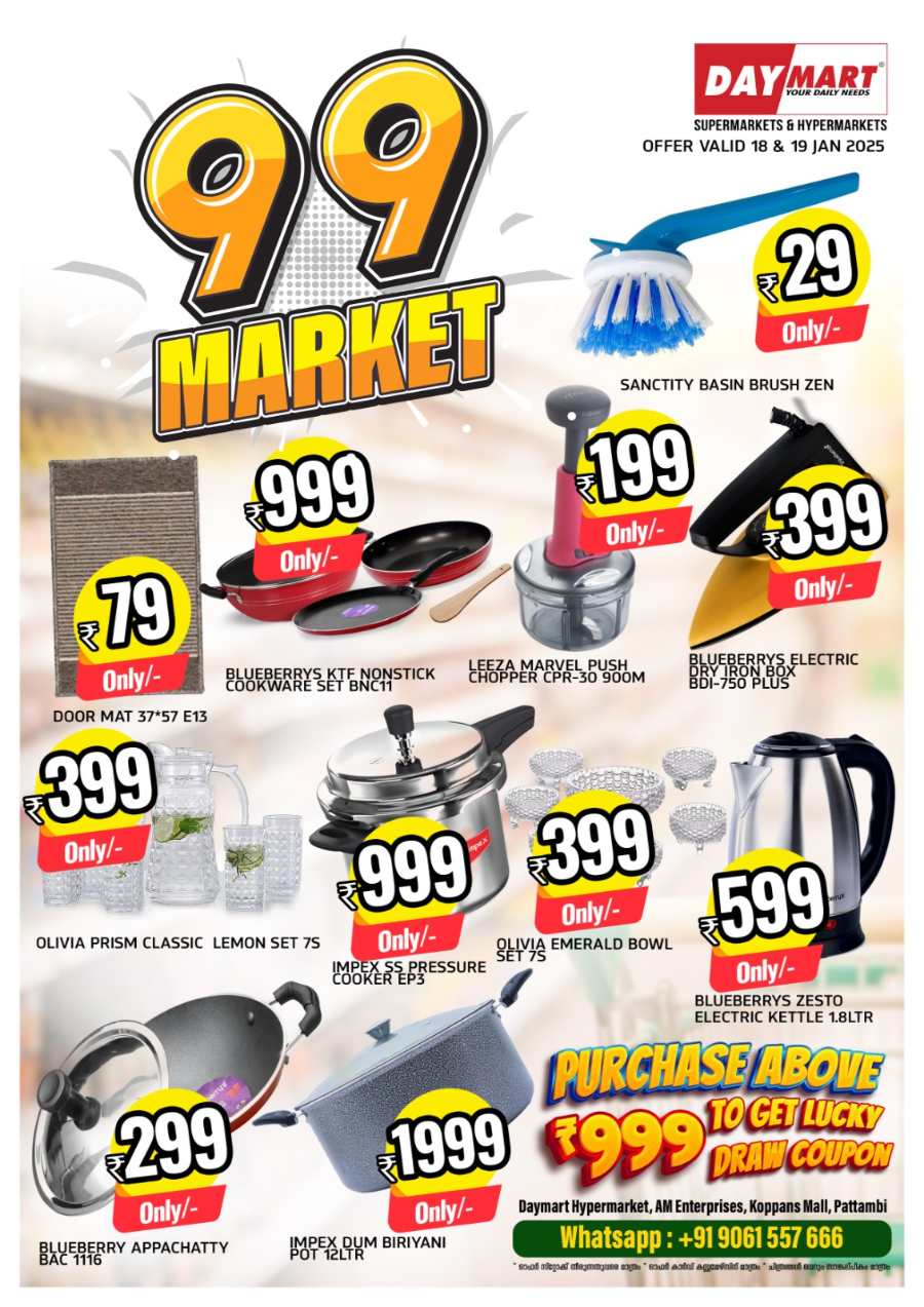 99 Market | Cookware Upto 60% Discounts In Daymart Hypermarket Palakkad