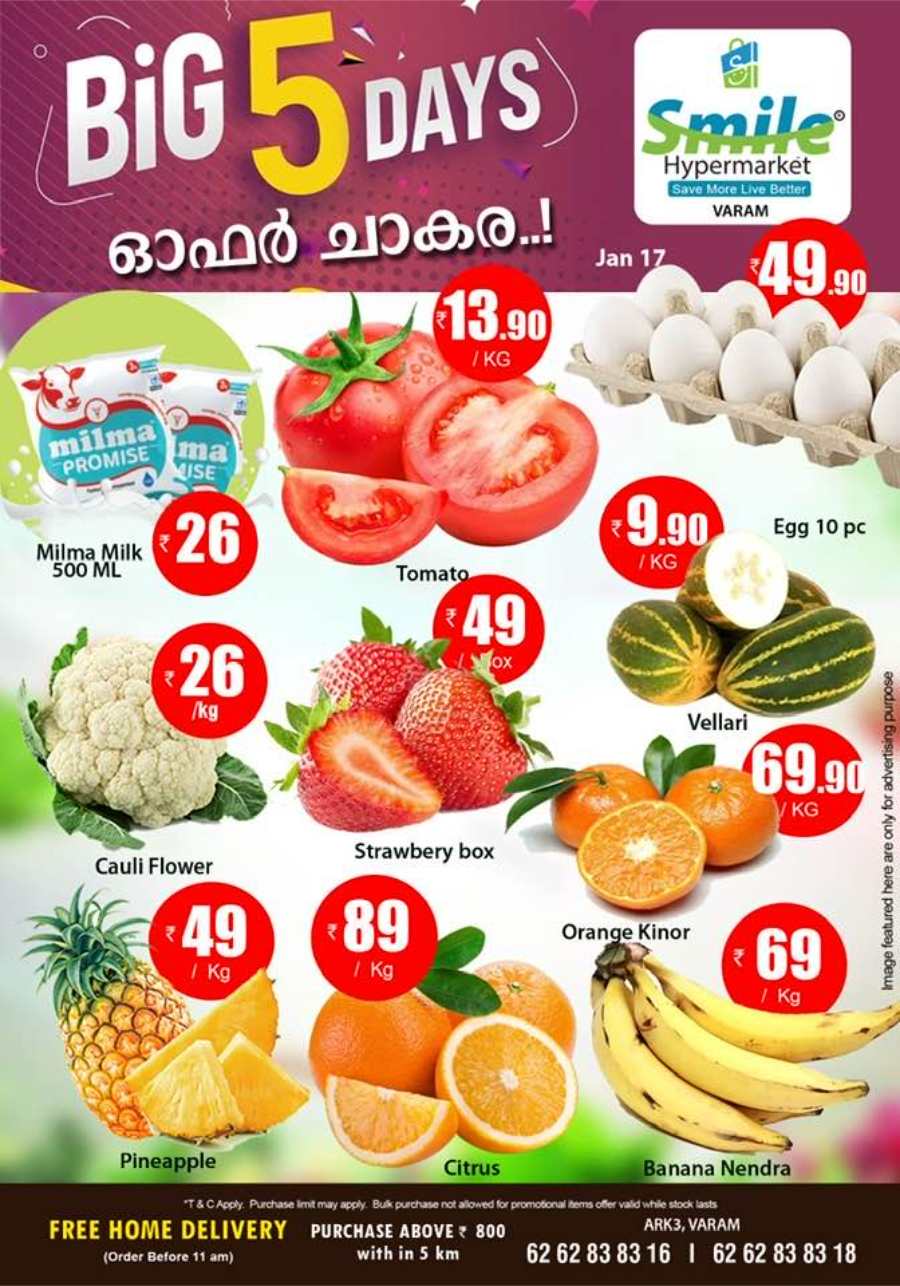 Big 5 Days In Smile Hypermarket Kannur