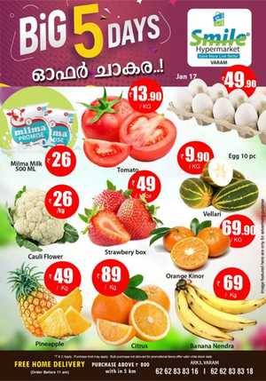 Big 5 Days In Smile Hypermarket Kannur