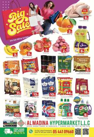 Weekend Big Sale In Abraj Al Madina Sharjah / Ajman