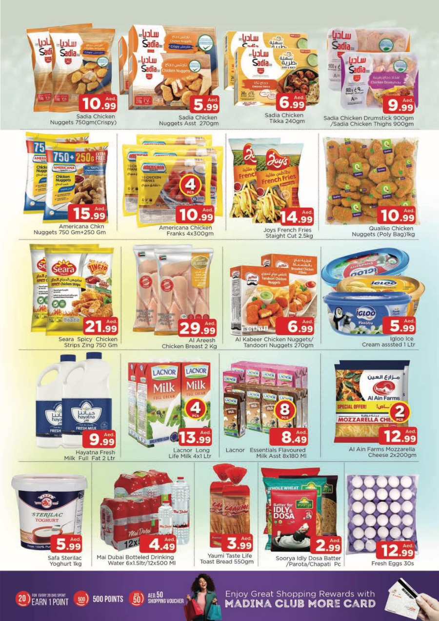 Weekend Big Sale In Abraj Al Madina Sharjah / Ajman