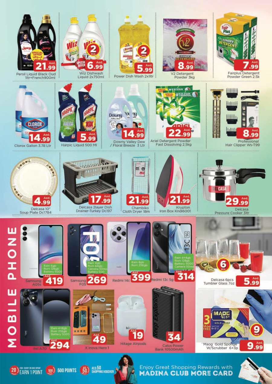 Weekend Big Sale In Abraj Al Madina Sharjah / Ajman