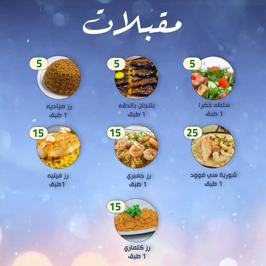 Weekly Offers! In Al Nahda Masriya Abu Dhabi