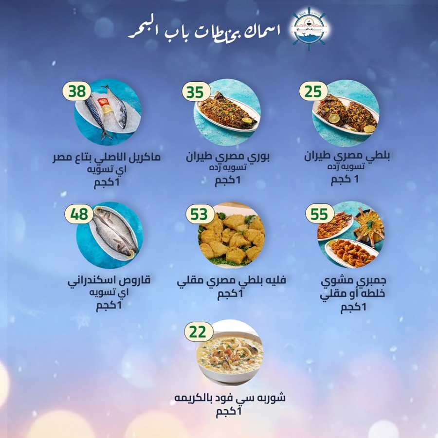 Weekly Offers! In Al Nahda Masriya Abu Dhabi