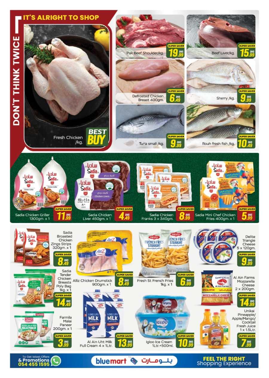 Weekend Deals In Bluemart Dubai