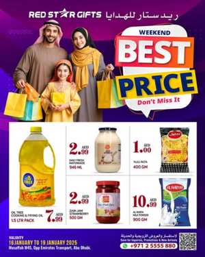 Weekend Best Price In Red Star Gifts Abu Dhabi