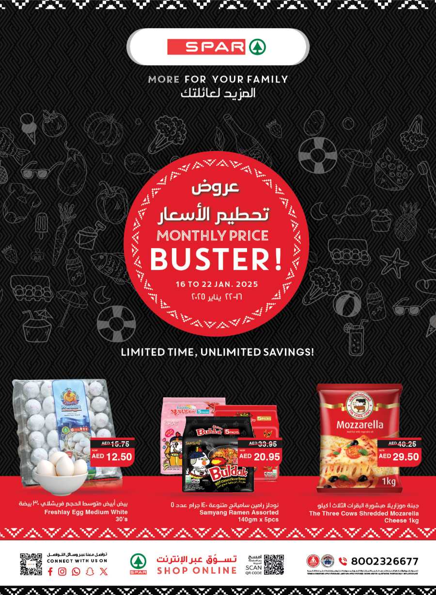 Monthly Price Buster In Spar Hypermarket Abu Dhabi