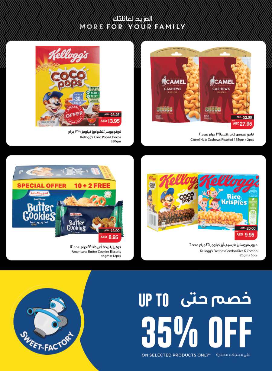 Monthly Price Buster In Spar Hypermarket Abu Dhabi