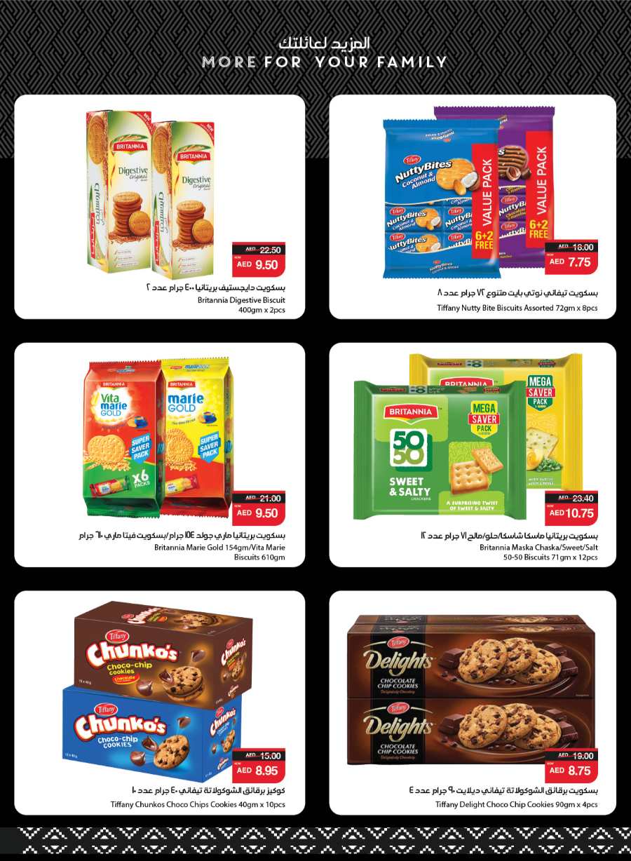 Monthly Price Buster In Spar Hypermarket Abu Dhabi