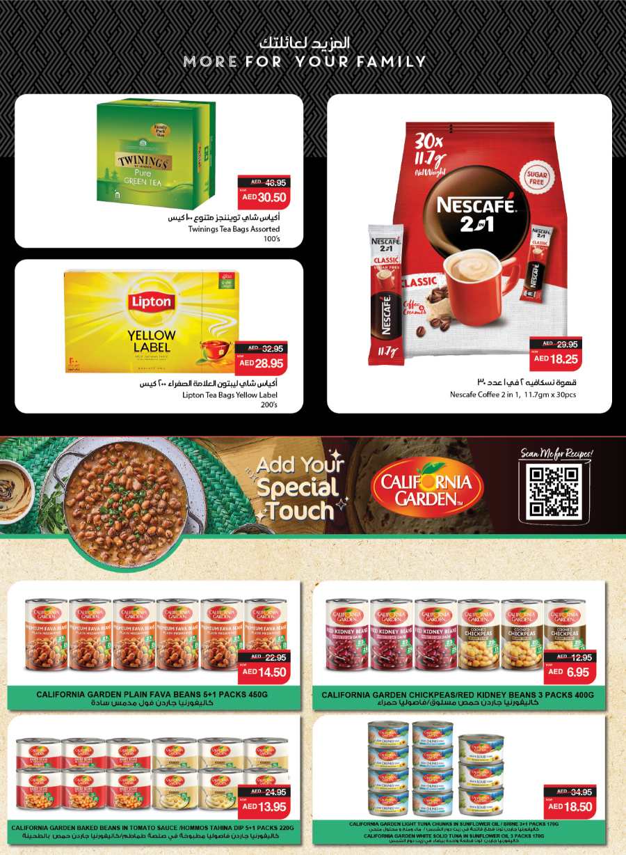 Monthly Price Buster In Spar Hypermarket Abu Dhabi