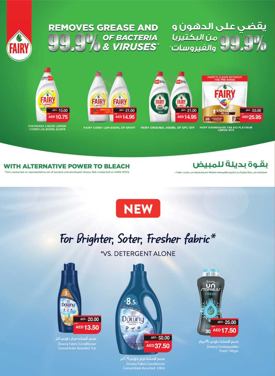 Monthly Price Buster In Spar Hypermarket Abu Dhabi