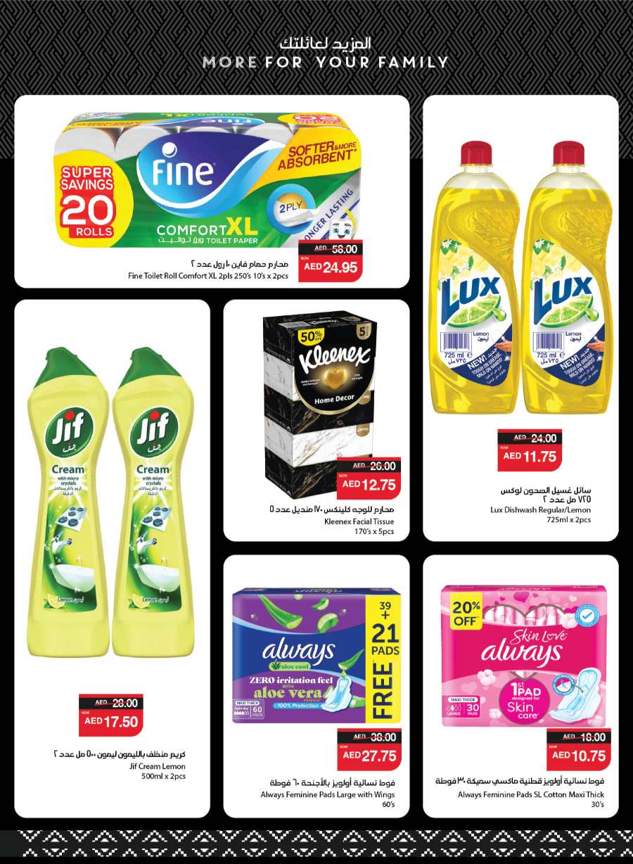 Monthly Price Buster In Spar Hypermarket Abu Dhabi