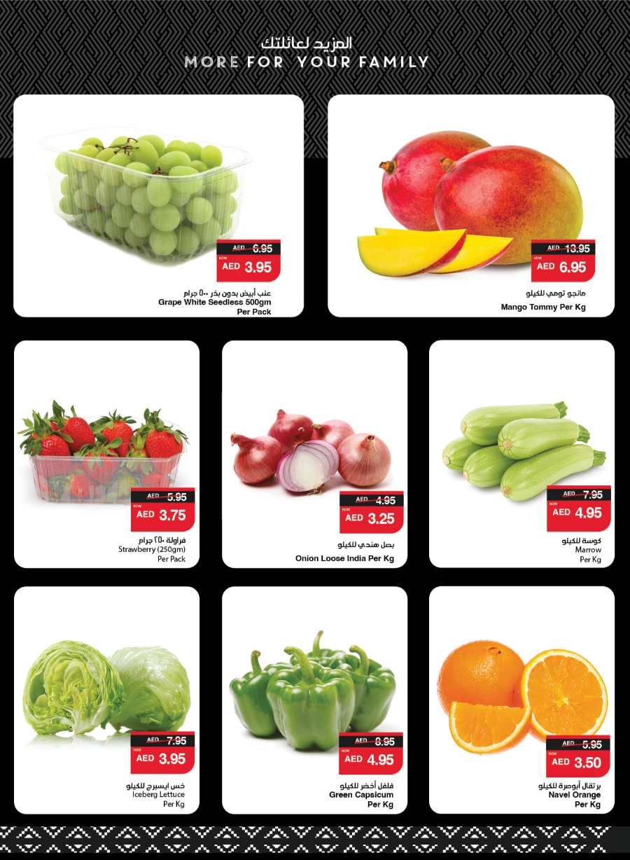 Monthly Price Buster In Spar Hypermarket Abu Dhabi