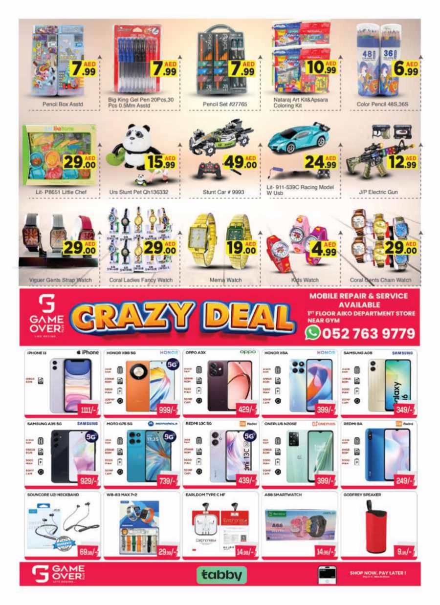 Weekend Deals In AIKO Hypermarket Dubai