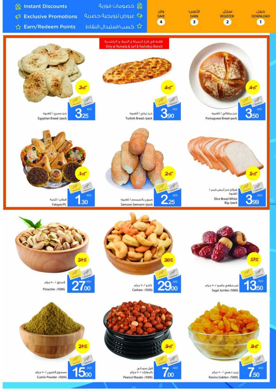 Weekend Offer In Ajman Markets Cooperative Sharjah / Ajman