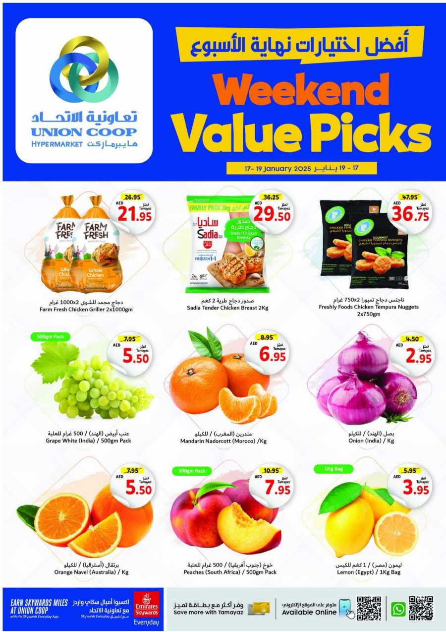 Weekend Value Picks In Union Coop Dubai