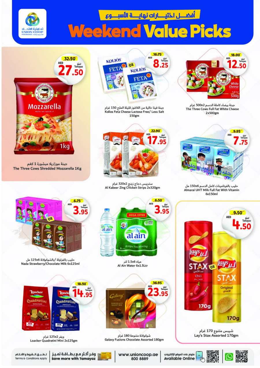 Weekend Value Picks In Union Coop Dubai