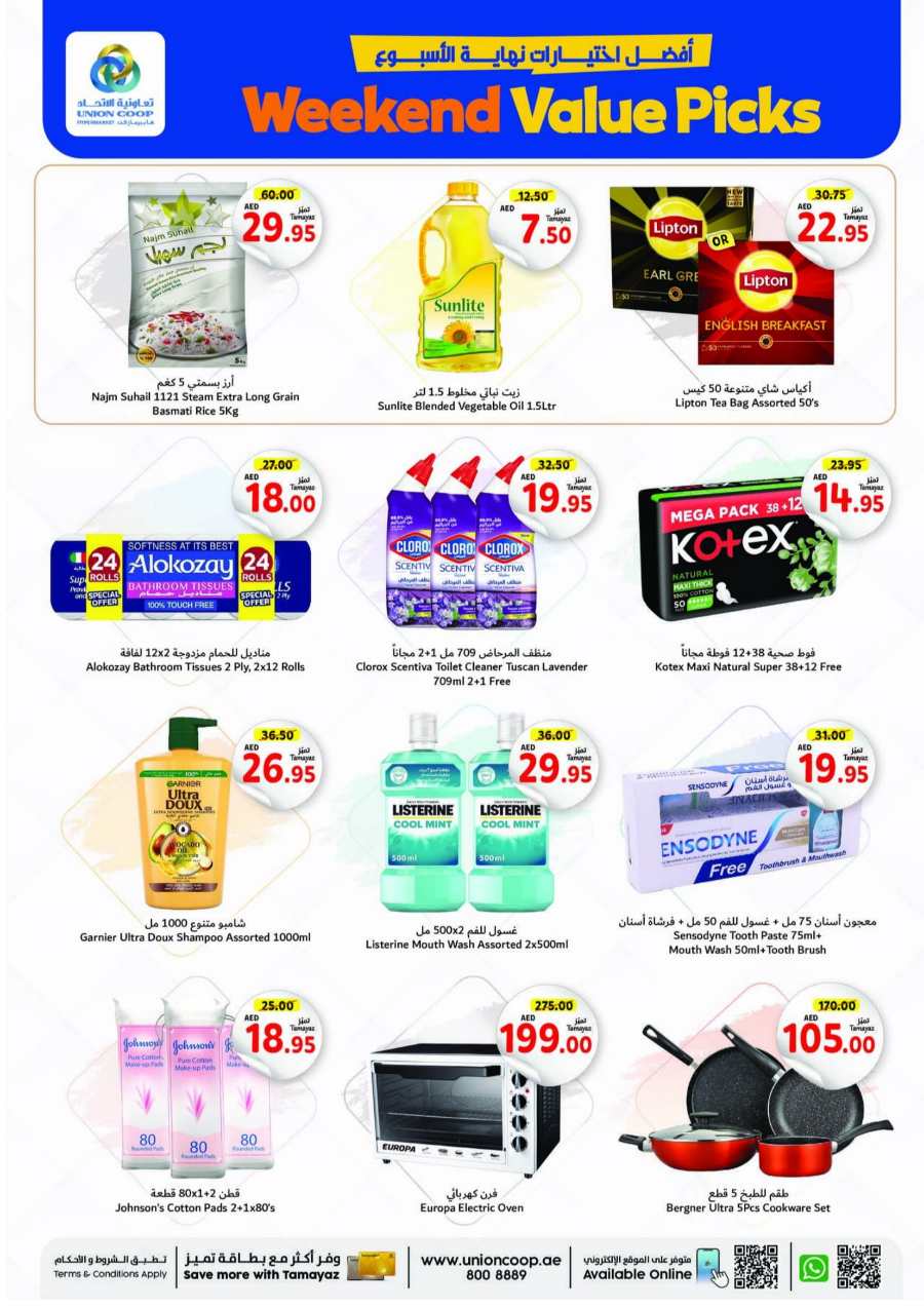 Weekend Value Picks In Union Coop Dubai