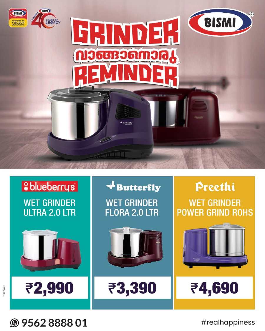 Wet Grinder Sale In Bismi Home Appliance Thrissur