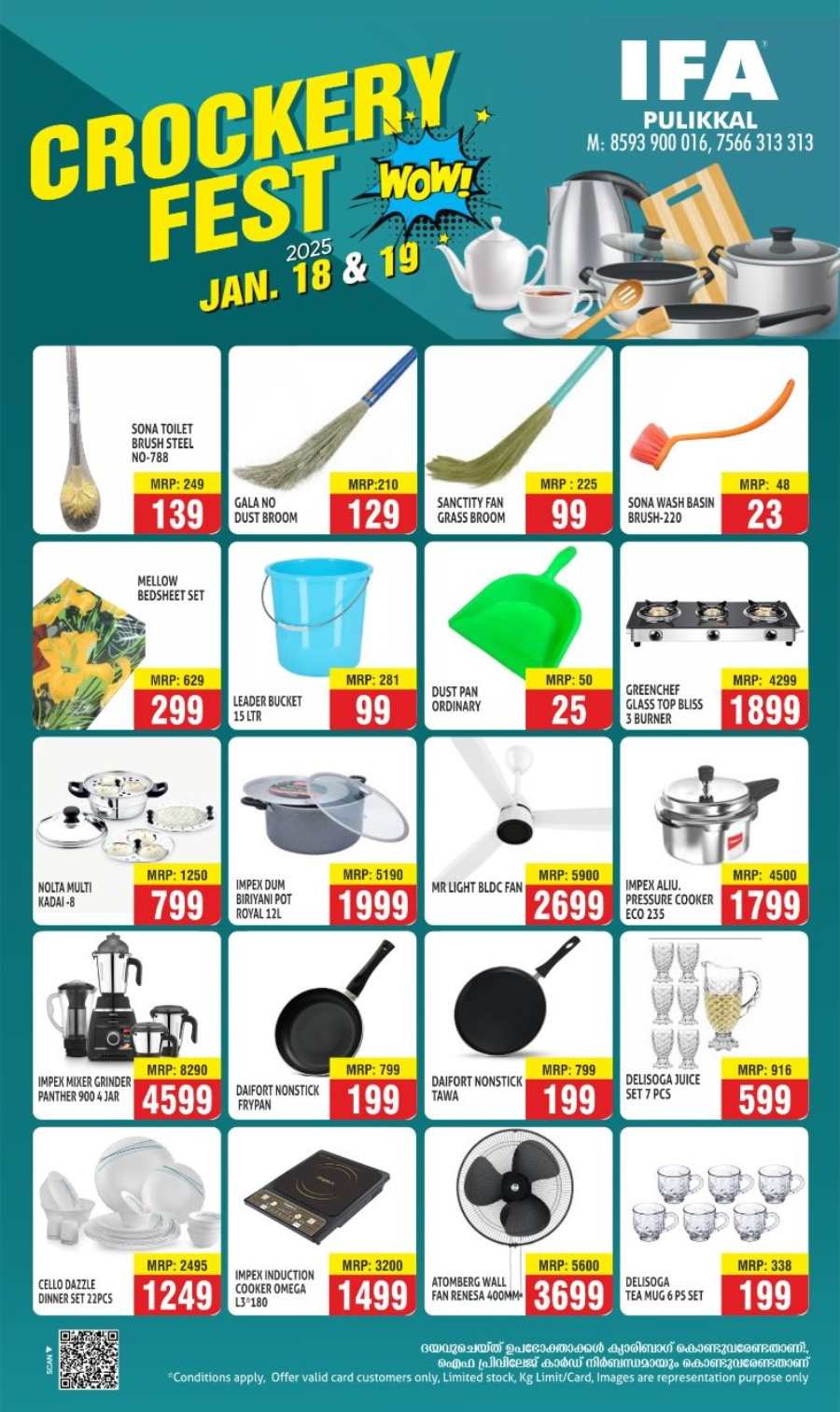 Block Buster Sale | Grab Up to 50% Off on Household Items In IFA Hypermart Malappuram