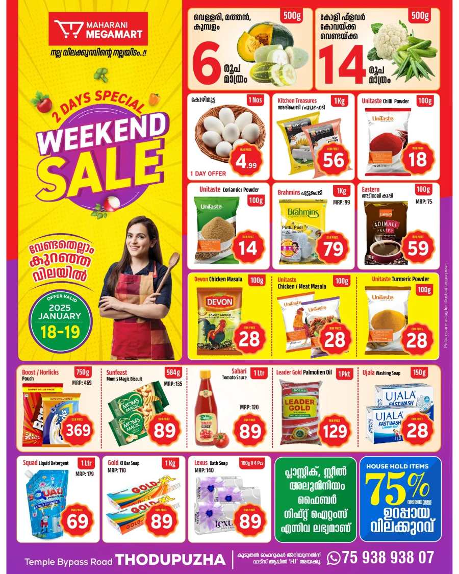 Weekend Sale In Maharani Mega Mart Idukki